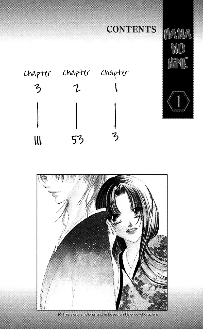 Hana no Hime Chapter 1 5